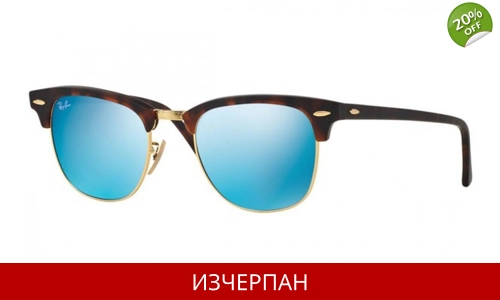 Ray-Ban Clubmaster Flash Lenses 1145/17 RB3016