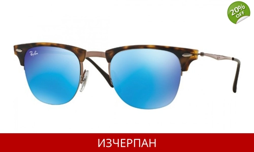 Ray-Ban Clubmaster Light Ray 175/55 RB8056