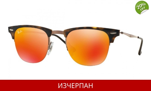Ray-Ban Clubmaster Light Ray 175/6Q RB8056