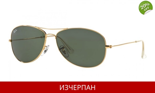 Ray-Ban Cockpit 001 RB3362