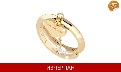 Дамски Пръстен Rebecca