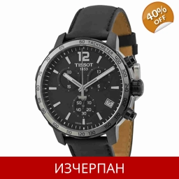 Часовник Tissot T-Sport Series Quickster Quartz Chronograp..
