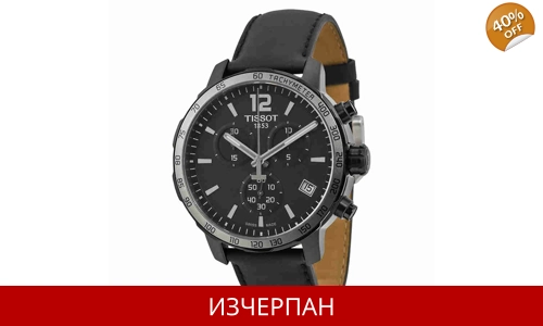 Часовник Tissot T-Sport Series Quickster Quartz Chronograph T095.417.36.057.02
