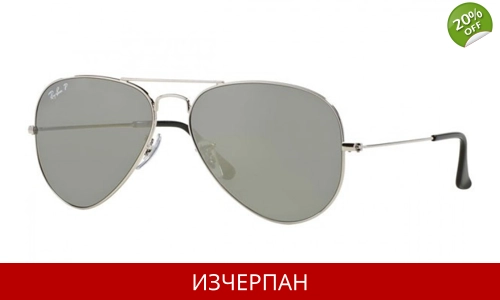 Ray-Ban Aviator Large Metal 003/59 RB3025