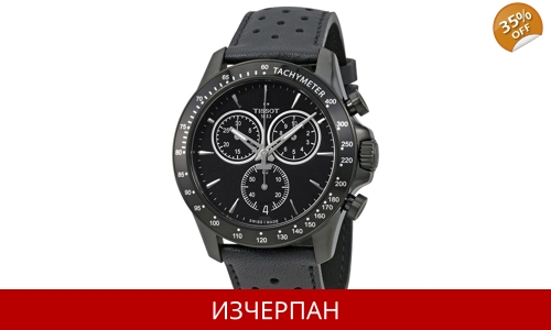 Часовник Tissot T-Sport V8 Series Quartz Chronograph T106.417.36.051.00