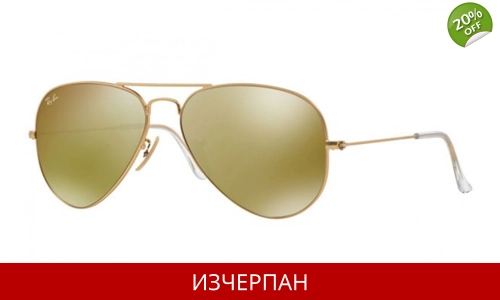 Ray-Ban Aviator Flash Lenses 112/93 RB3025