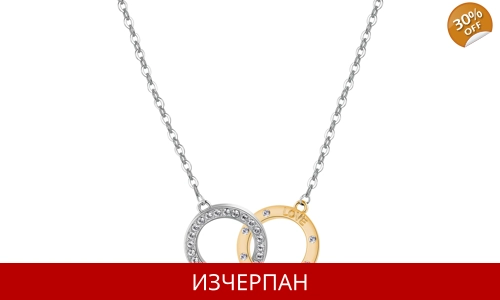 Дамско Колие Brosway