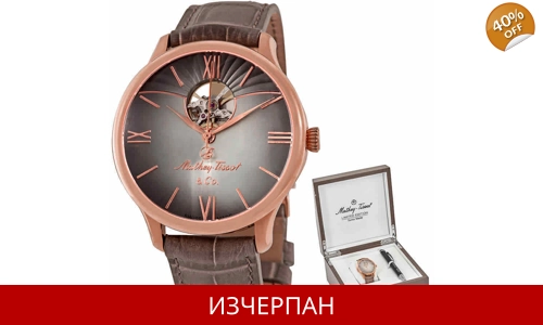 Часовник Mathey-Tissot Edmond Stainless Steel Automatic Chrpnograph Limited Edition AM1886PSN