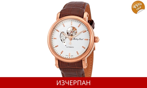 Часовник Mathey-Tissot Skeleton Automatic Chronograph Stainless Steel H7051PI