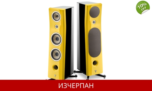 Focal Kanta N° 3 the Benchmark in High-Fidelity 3-Way Floorstanding Loudspeaker