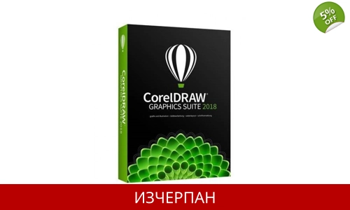 CorelDRAW Graphics Suite 2018 Academic Лиценз за Windows - Download
