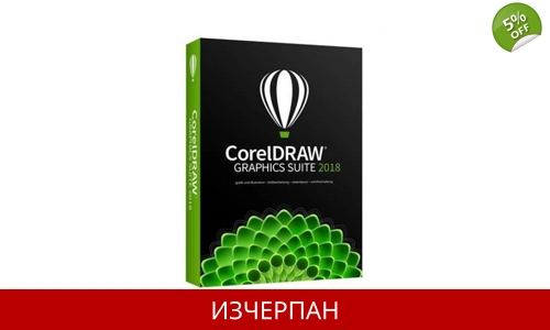 CorelDRAW Graphics Suite 2018 Лиценз за Windows - Download