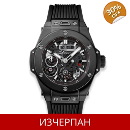 Часовник Hublot Big Bang Series Meca 10 Black Magic Cerami..