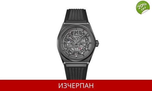 Часовник Zenith Defy Classic Automatic Chronograph 49.9000.670/77.R782