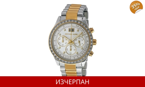 Часовник Michael Kors Brinkley Series Quartz Chronograph MK6188