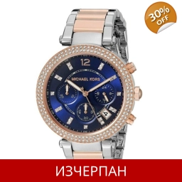 Часовник Michael Kors Parker Series Quartz Chronograph MK6..