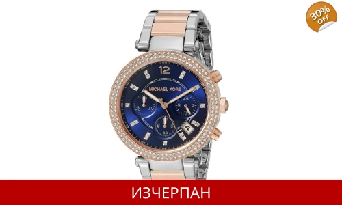 Часовник Michael Kors Parker Series Quartz Chronograph MK6141