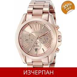 Часовник Michael Kors Bradshaw Series Quartz Chronograph M..