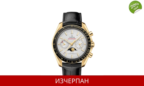 Часовник Omega Speedmaster Series Moonwatch Automatic Chronograph 304.63.44.52.02.001