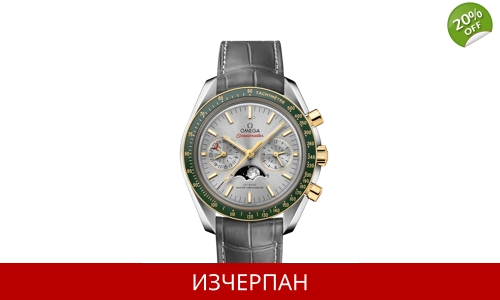 Часовник Omega Speedmaster Series Moonphase Automatic Chronograph 304.23.44.52.06.001