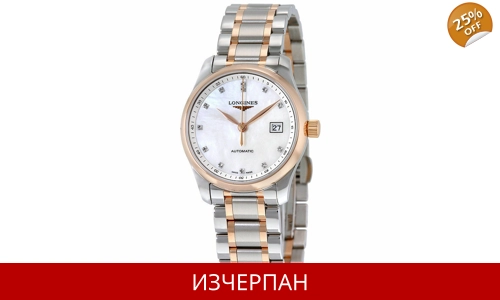 Часовник Longines Master Collection Automatic Chronograph L225.75.8.97