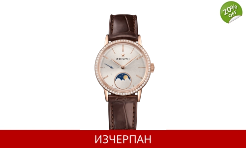 Часовник Zenith Elite Lady Moonphase Series Automatic Chronograph Diamonds 22.2330.692/01.C713