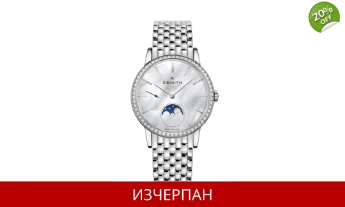 Часовник Zenith Elite Lady Moonphase Series Automatic Chronograph Diamonds 16.2320.692/80.M2320