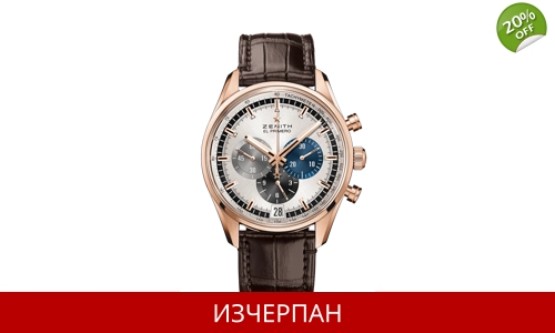 Часовник Zenith Chronomaster El Primero Open Series Automatic Chronograph 18.2043.400/69.C494