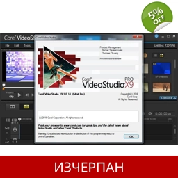 Corel VideoStudio Pro X9 + Greenscreen for Windows DVD-ROM
