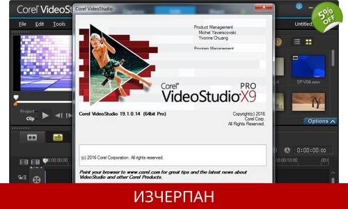 Corel VideoStudio Pro X9 + Greenscreen for Windows DVD-ROM