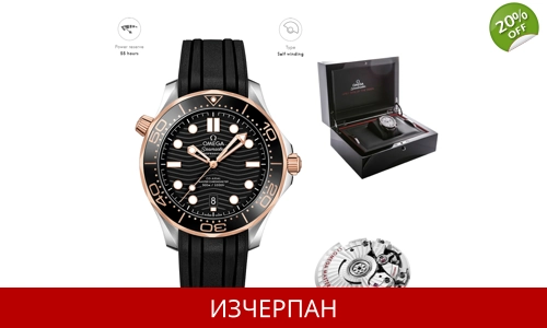 Часовник Omega Seamaster Co‑Axial Master Series Automatic Chronograph 210.22.42.20.01.002