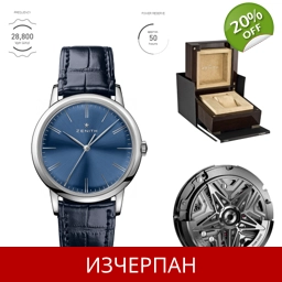 Часовник Zenith Elite Classic Series Automatic Chronograph..