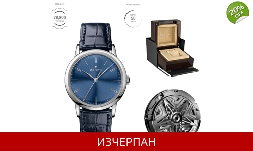 Часовник Zenith Elite Classic Series Automatic Chronograph 03.2272.6150/51.C700