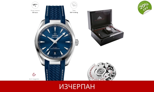 Часовник Omega Seamaster Aqua Terra 150M Co‑Axial Master Automatic Chronograph 220.12.38.20.03.001