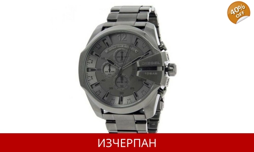 Часовник Diesel Mega Chief Series Quartz Chronograph DZ4282