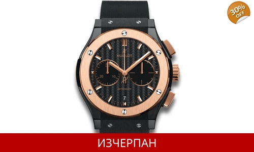 Часовник Hublot Classic Fusion Series Titanium Ceramic Automatic Chronograph Titanium 521.CO.1781.RX