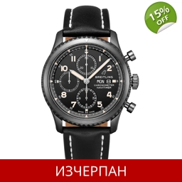Часовник Breitling Navitimer 8 Series Automatic Chronograp..
