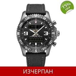 Часовник Breitling Chronospace Military Series Quartz Chro..