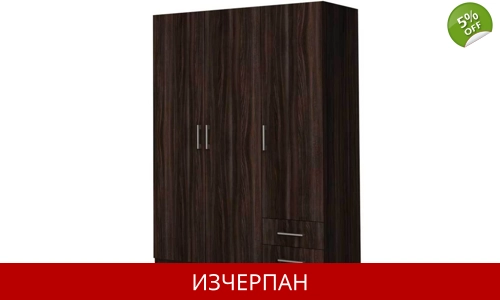 Гардероб АПОЛО 2 - ТРИКРИЛЕН - Дъб Кремона