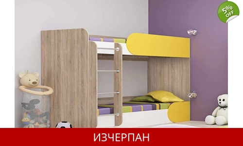 Двуетажно Легло РИКИ Тъмна Сонома / Бяло / Жълто Двуетажно Легло РИКИ Тъмна Сонома / Бяло / Жълто