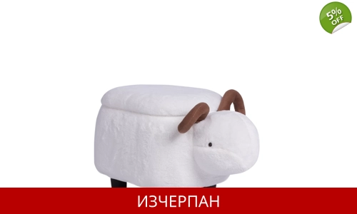 Детска Табуретка с Ракла - Бял Овен Детска Табуретка с Ракла - Бял Овен