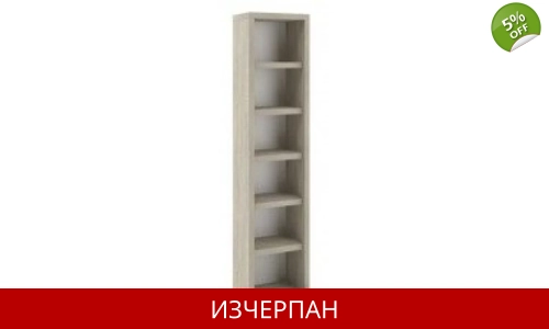 Етажерка ELEMENTA Дъб Сонома Етажерка ELEMENTA Дъб Сонома