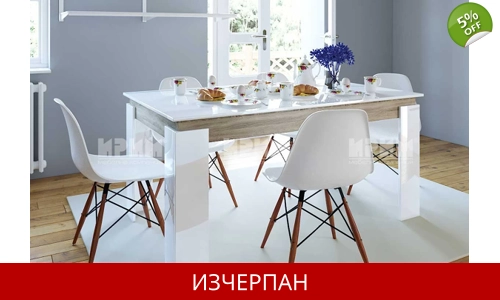 Маса за Трапезария BOSS Маса за Трапезария BOSS