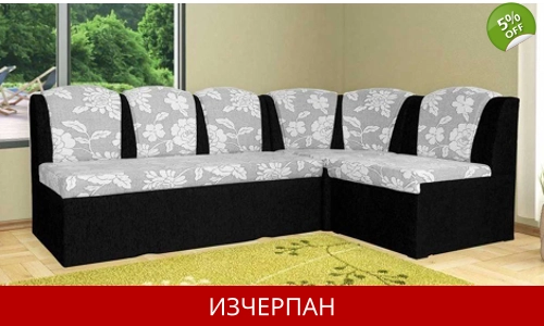Кухненски Ъгъл ВИКИ с Функция Сън Кухненски Ъгъл ВИКИ с Функция Сън