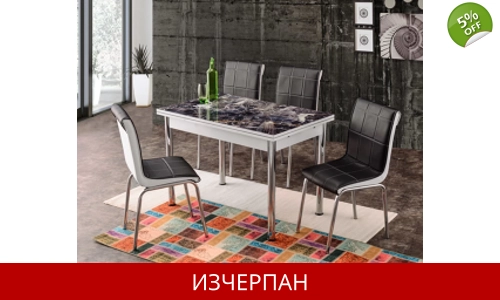 Комплект Adana I + 4 Стола