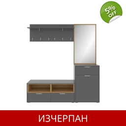 Портманто ARTE SET 2 Графит / Каменен Дъб