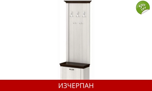 Закачалка LAVENDA 2940-01 Закачалка LAVENDA 2940-01