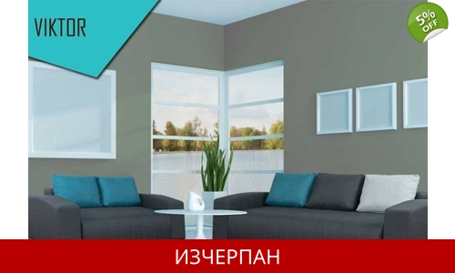 Холна гарнитура ВИКТОР Холна гарнитура ВИКТОР