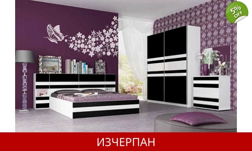 Спален Комплект GABRIELLE Спален Комплект GABRIELLE