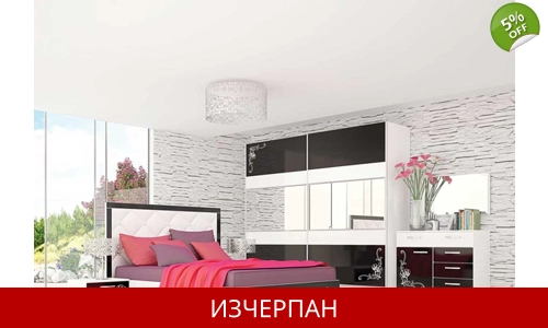 Спален комплект ВИЧЕНЦА